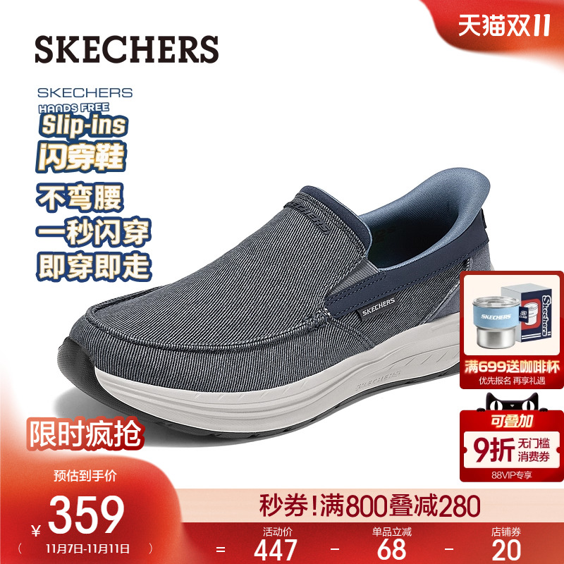 斯凯奇闪穿鞋|2025秋冬新款男子一脚蹬舒适健步鞋百搭休闲运动鞋主图