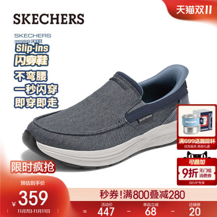 斯凯奇闪穿鞋|2025秋冬新款男子一脚蹬舒适健步鞋百搭休闲运动鞋