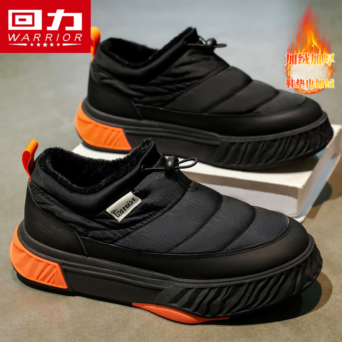 回力棉鞋男鞋冬季加绒保暖一脚蹬厚底东北皮毛一体防滑黑色雪地靴主图