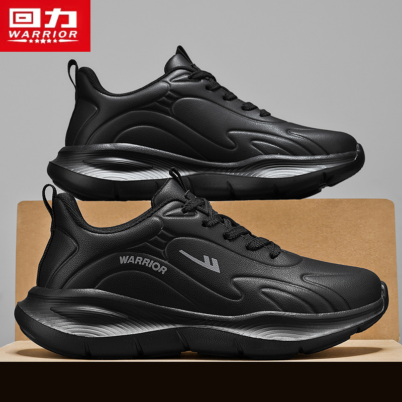 回力正品男鞋2025新款秋冬皮面黑色运动鞋减震超轻软底休闲跑步鞋主图