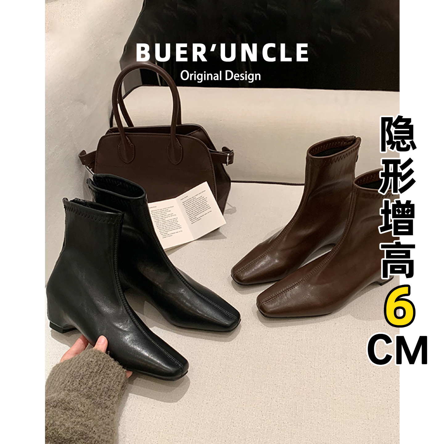 羊皮版！增高6cm方头法式短靴女2025新款冬季美拉德复古瘦瘦靴子主图