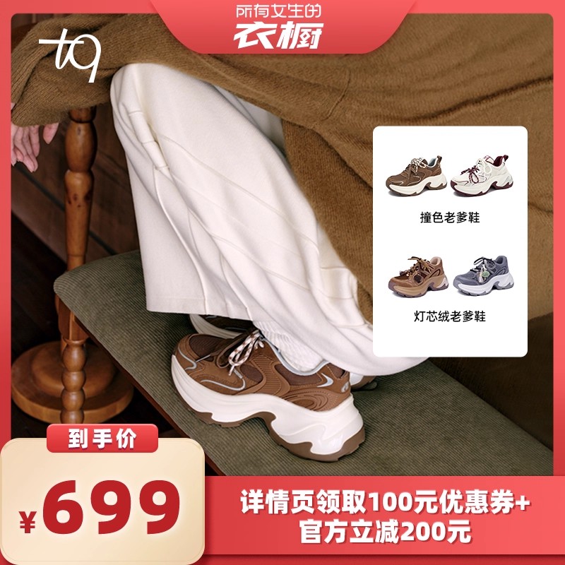 Talitaqoom灯芯绒老爹鞋小众tq休闲鞋女主图