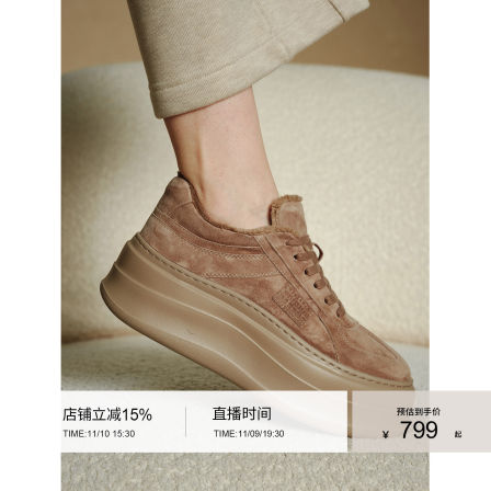 小岛微风“天选增高鞋”7CM增高 chao轻秋冬内里加绒厚底休闲鞋