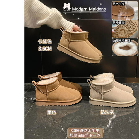 匠奢版~大叔家加厚羊毛一体雪地靴女款2025新款冬季加绒保暖棉鞋