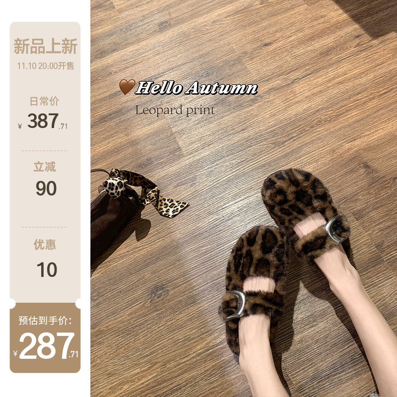 【苏茵茵】豹纹小毛拖~保暖4cm厚底羊毛毛勃肯拖鞋女包头半棉拖冬主图