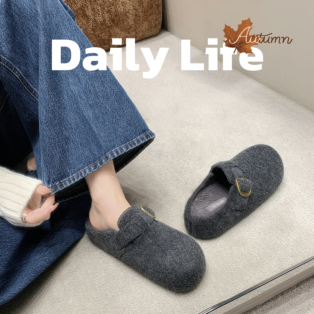 葡萄妈studiolee增高5cm两个版本懒人保暖加绒毛呢毛毛勃肯半拖鞋主图