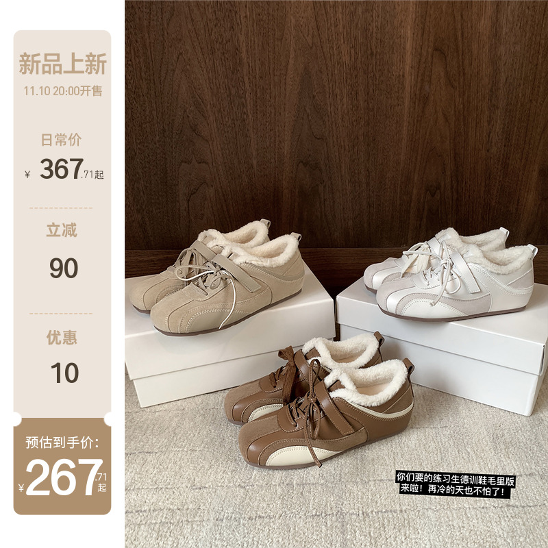 【苏茵茵】练习生德训鞋~5cm内增高魔术贴薄底毛毛休闲鞋女阿甘鞋主图
