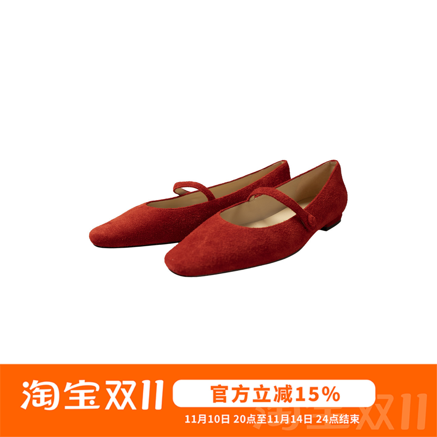 AmandaX 羊京皮/牛反绒一字带方圆头玛丽珍平底鞋主图