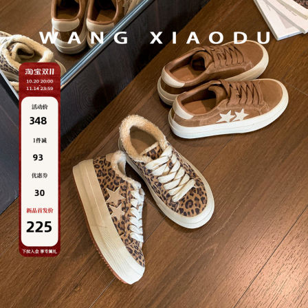 原创【王小毒】双星引力●3.5cm厚底板鞋女复古毛毛低帮休闲鞋