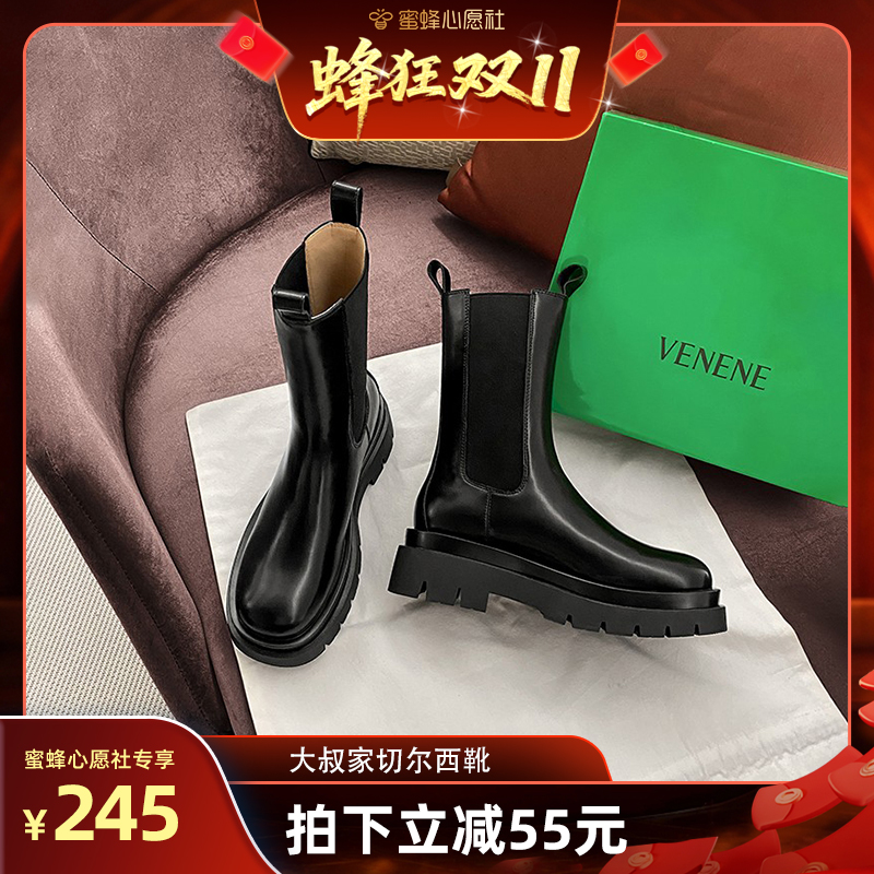 [大叔家]厚底增高切尔西靴女2025年新款秋冬新款马丁靴英伦风短靴主图
