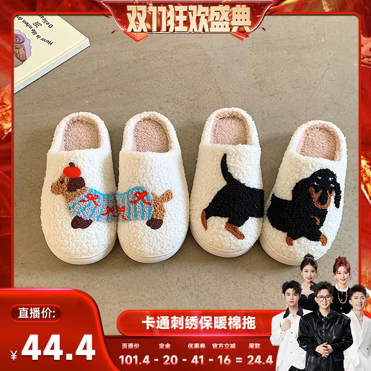 冬拖鞋女2025可爱居家加厚保暖防滑室内情侣棉拖主图