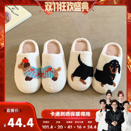 冬拖鞋女2025可爱居家加厚保暖防滑室内情侣棉拖