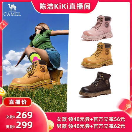 骆驼马丁靴厚底女鞋2025秋冬新款大黄靴登山鞋短靴女款时装靴