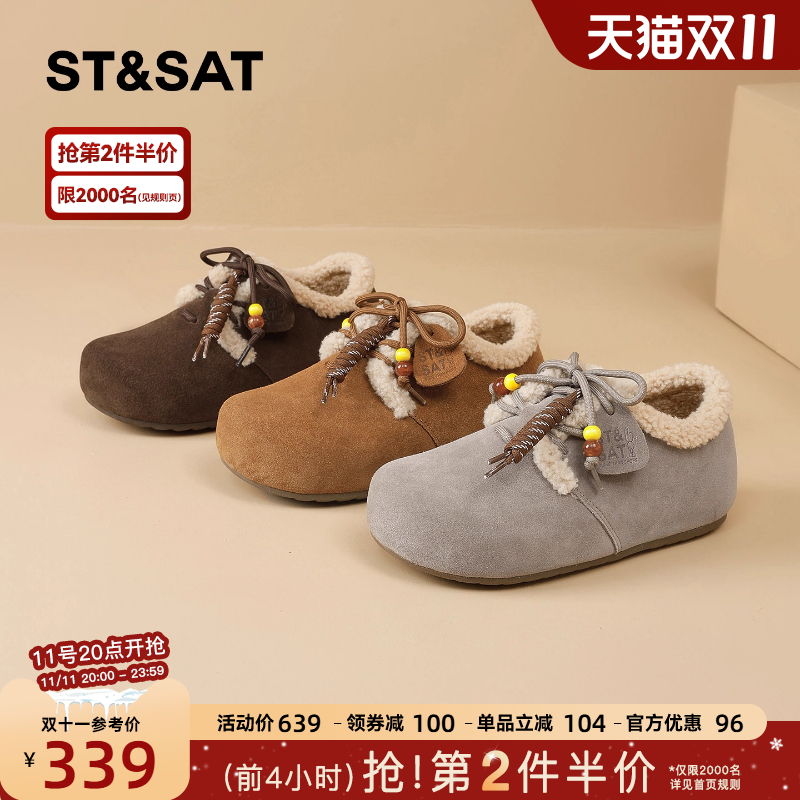 星期六全包勃肯棉鞋女2025新款冬季加绒舒适百搭毛毛鞋厚底雪地靴主图