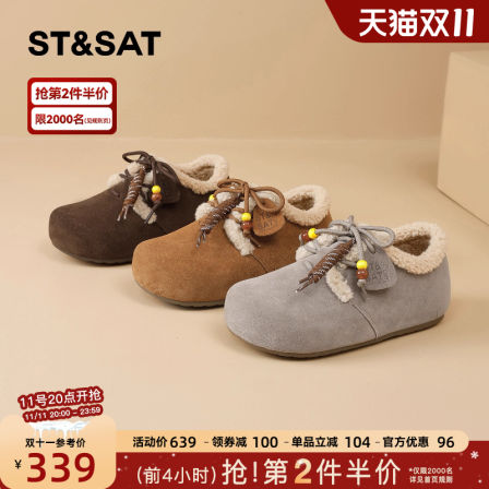 星期六全包勃肯棉鞋女2025新款冬季加绒舒适百搭毛毛鞋厚底雪地靴