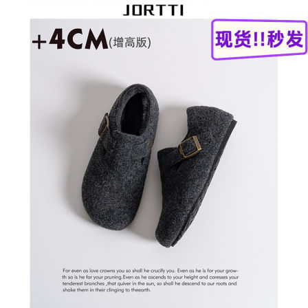 毛呢保暖勃肯鞋女2025年秋冬全包厚底单鞋雪地靴灰色半托勃肯女鞋