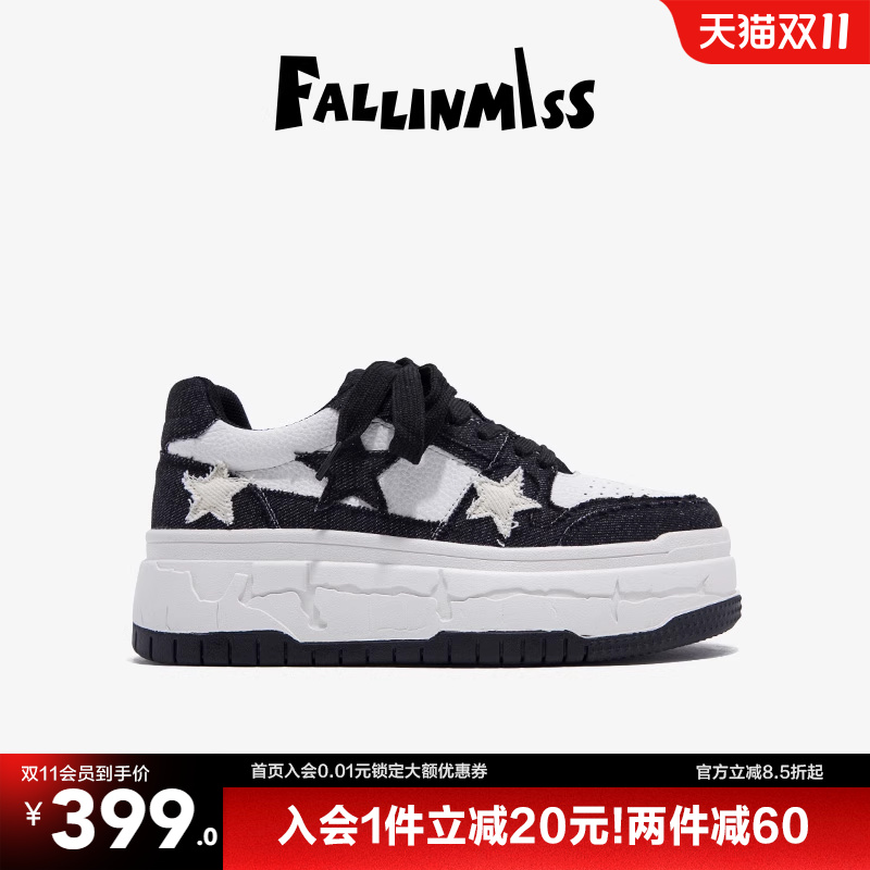 非谜电波鞋2025夏季新款厚底增高星星板鞋女百搭休闲配裙子小白鞋主图