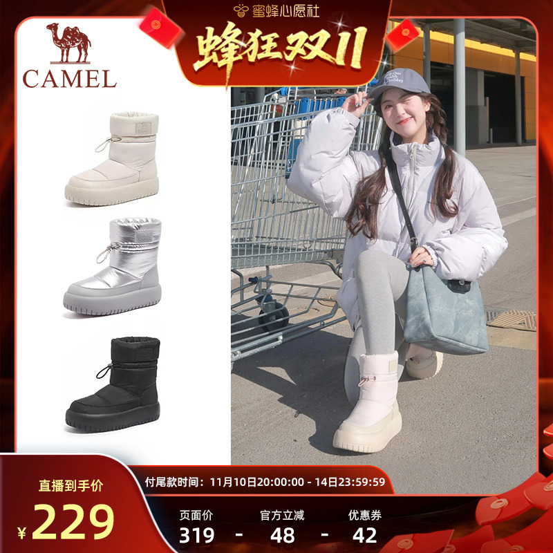 【10号晚20点付尾款！】骆驼雪地靴加绒加厚东北棉鞋女短靴主图