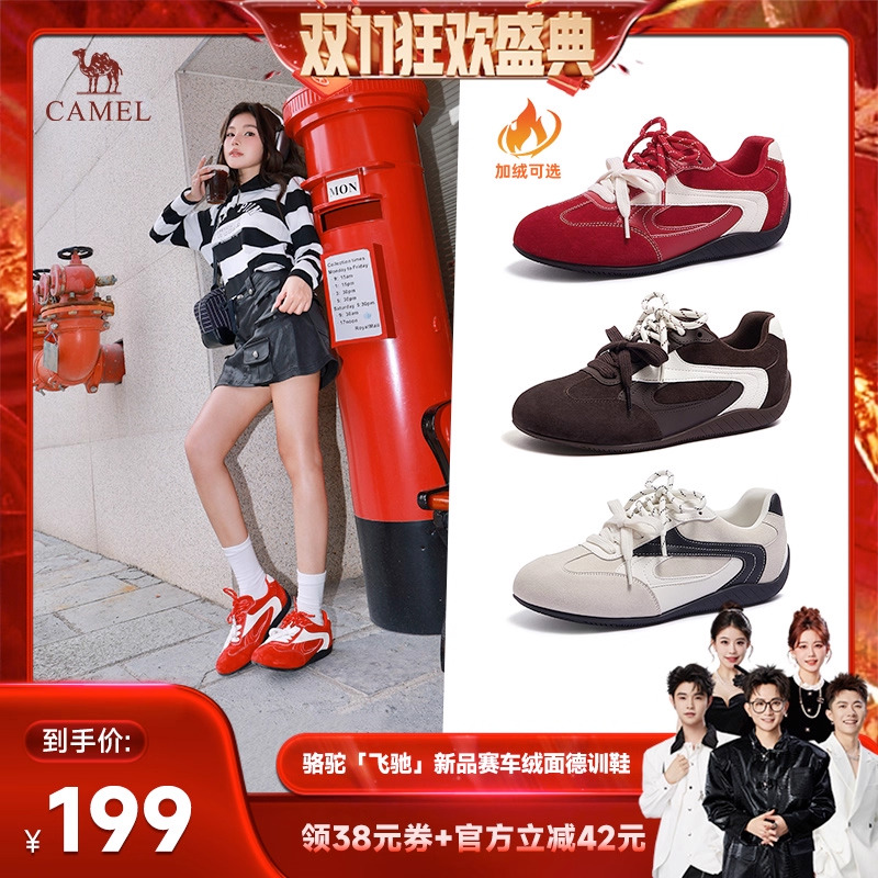 【香菇双十一】骆驼「飞驰」绒面薄底赛车德训鞋 加绒/四季主图
