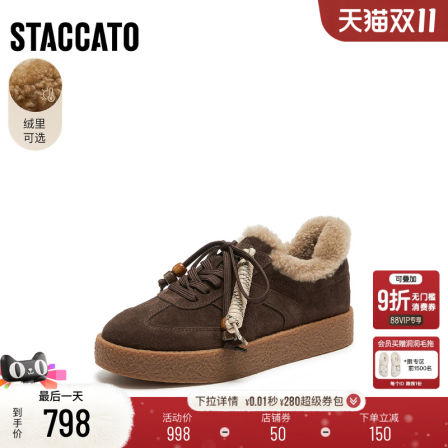 思加图春季新款复古棕色德训鞋加绒保暖毛毛鞋厚底休闲鞋J2551AM6