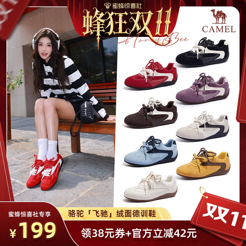 【狂蜂双11】 骆驼秋冬新款「飞驰」复古绒面薄底时尚赛车德训鞋主图