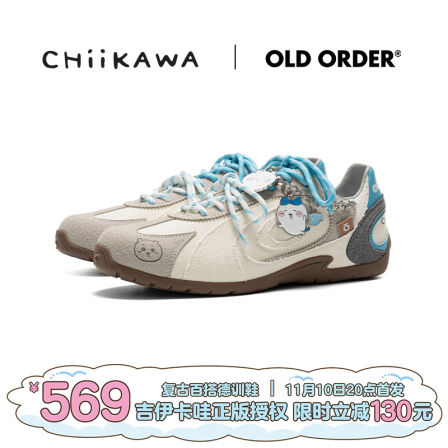 OLDORDER-涡轮Lite-吉伊卡哇联名2025秋季休闲复古运动德训鞋男女