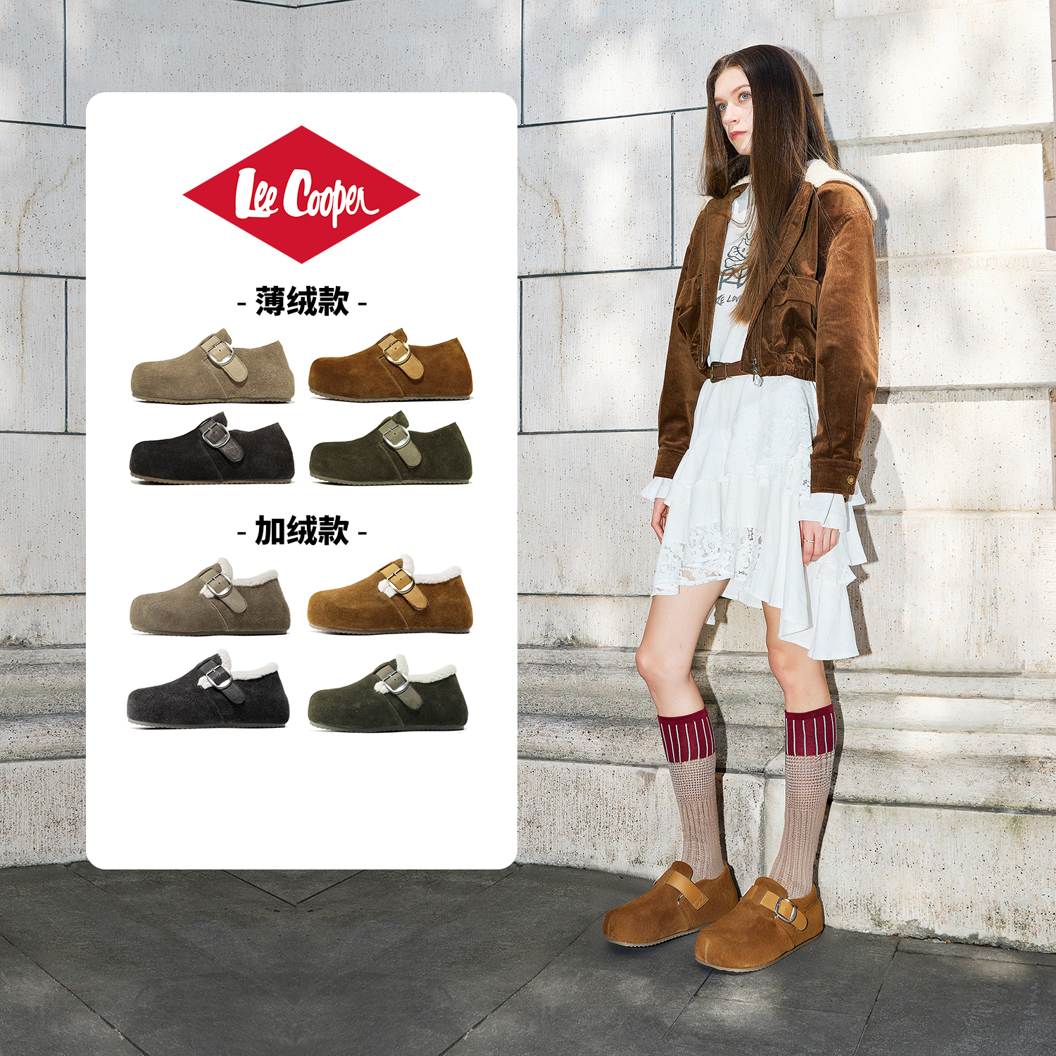 【李佳琦直播间双11尾款日】LeeCooper勃肯鞋女内增高加绒芒果鞋主图
