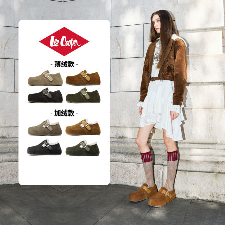 【李佳琦直播间双11尾款日】LeeCooper勃肯鞋女内增高加绒芒果鞋