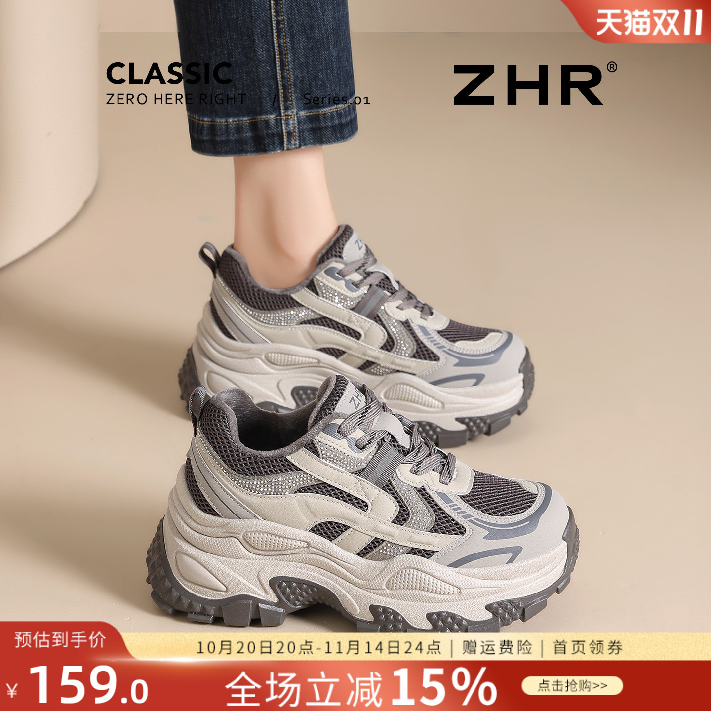 厚底老爹鞋女2025秋冬新款加绒灰色休闲运动鞋小个子增高复古棉鞋主图