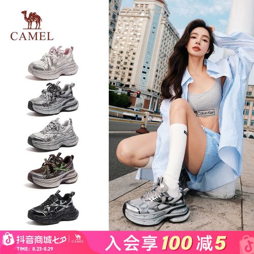 【热巴 凯凯同款】经典银月老爹鞋7cm增高骆驼复古老爹鞋爆款情侣鞋主图