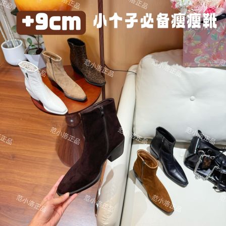 【范小洛】+9cm复古瘦瘦靴女秋冬新款裸靴百搭小短靴内增高加绒靴子