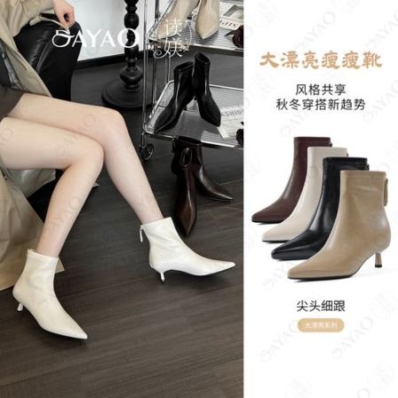 读媄《大漂亮》3cm皮面短靴尖头细跟瘦瘦靴女软底舒适高跟81592