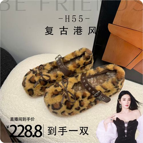 H55豹纹法式一字式扣带单鞋冬季秋季1.5cm73-2946主图