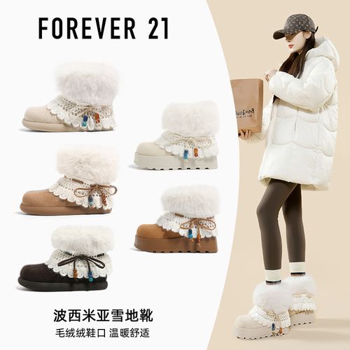 F21雪地靴女款2025新款冬季软底加绒加厚保暖抗寒超好看毛毛棉鞋主图
