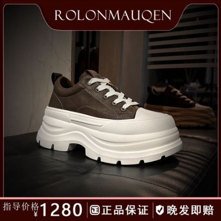 劳伦麦昆7CM厚底板鞋女2025秋新款小个子增高时尚百搭系带休闲鞋