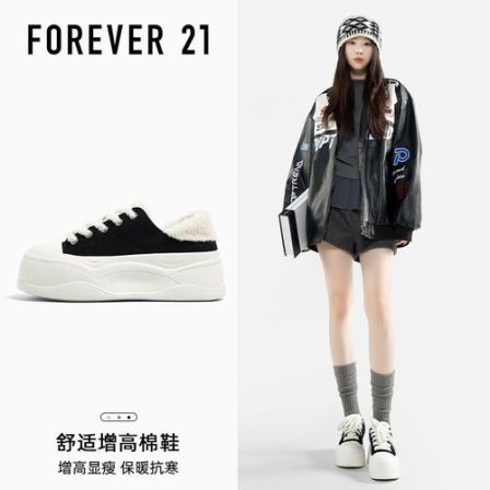 F21加绒加厚棉鞋女2025冬季新款超厚底增高小个子冬季潮流风穿搭