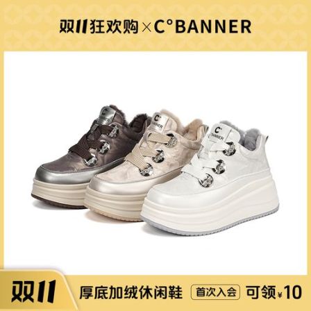 C.BANNER/千百度时尚雪地靴女2025新款简约风厚底纯色加绒雪地靴
