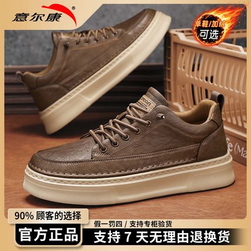 意尔康男鞋秋季英伦商务黑色休闲皮鞋一脚蹬软底防水防滑黑色板鞋主图
