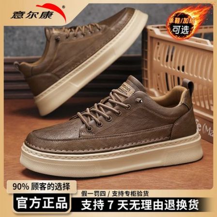 意尔康男鞋秋季英伦商务黑色休闲皮鞋一脚蹬软底防水防滑黑色板鞋