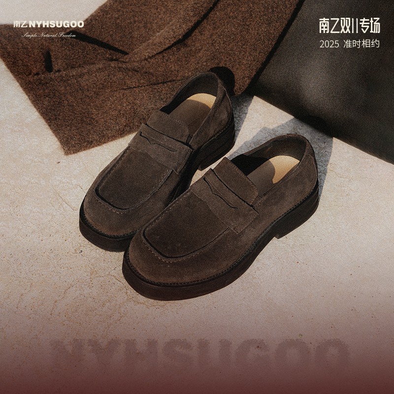 NYHSUGOO/南乙高丝光反绒皮牛皮乐福鞋男士秋冬3830厚底一脚蹬主图