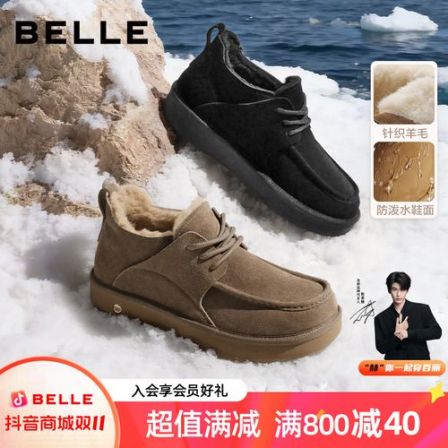 百丽户外休闲雪地靴男2025新款冬商场同款厚底保暖东北靴8XX01DD5