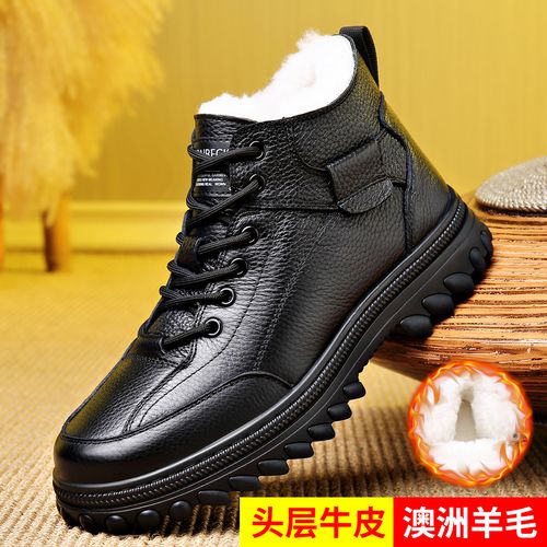①《头层牛皮》冬季防寒保暖羊皮毛一体高帮休闲防滑加厚雪地靴 2819主图