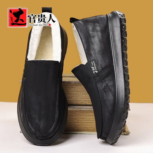 达官贵人男士棉鞋羊毛皮毛一体加厚保暖加绒防滑雪地靴老人爸爸鞋主图