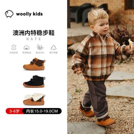 woollykdis小羊沃利澳洲真皮童鞋冬季新款包头耐磨保暖稳步鞋内特