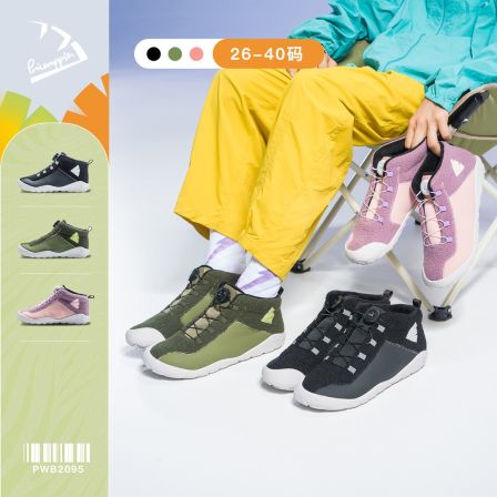 Pineapple菠萝【26~40码】冬新品儿童加绒运动鞋赤足户外防风靴绒绒