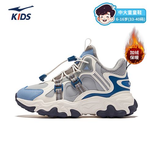 【阡陌2】鸿星尔克儿童冬季保暖加绒加棉革面防水耐磨大棉运动鞋主图