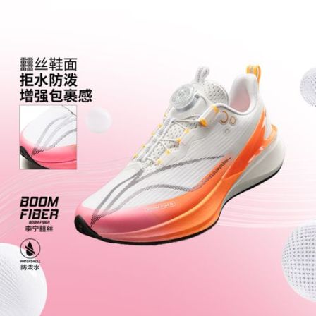 【赤兔8PRO】李宁童鞋男女童beng丝轻量回弹跑步鞋YKFV134/YKFV144