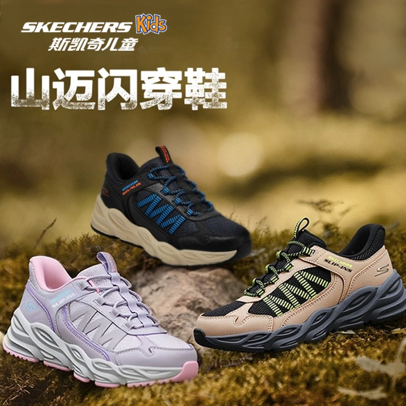【山迈闪穿鞋】斯凯奇官方儿童透气防滑耐磨减震一脚蹬户外运动鞋主图
