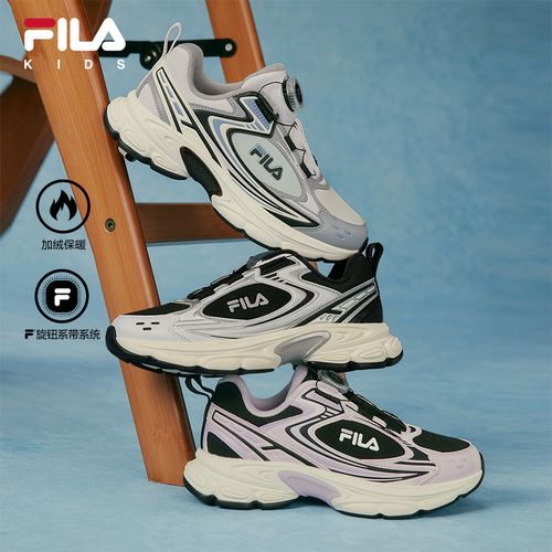 【天马棉鞋】斐乐儿童2025年冬季新款大童天马复古跑鞋K55B541106新主图