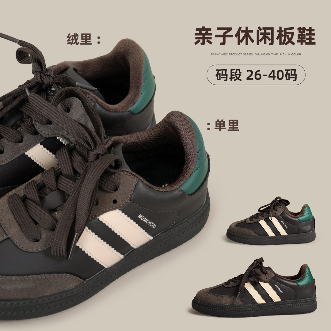 辰辰妈【绿尾】儿童撞色休闲板鞋冬季加绒保暖亲子德训鞋25D05064主图